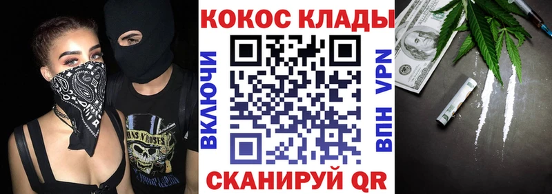 Купить Канабис  Alpha-PVP  Мефедрон  Амфетамин  Cocaine  Анадырь