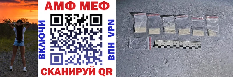 Купить  Анадырь  Amphetamine Premium 
