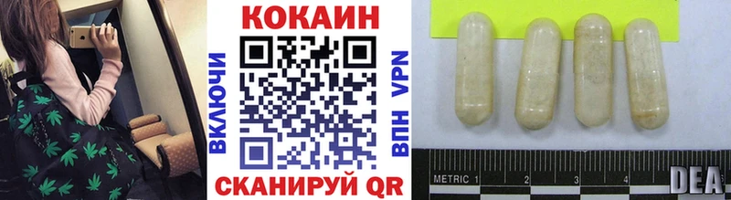 КОКАИН Боливия Анадырь