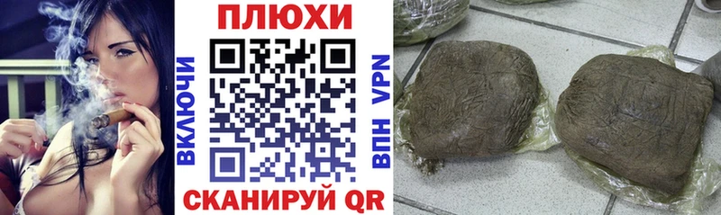 ГАШ гарик  Купить где  Анадырь 
