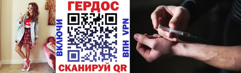 ГЕРОИН VHQ  Купить  Анадырь 
