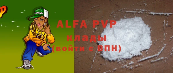 a pvp Каменск-Шахтинский