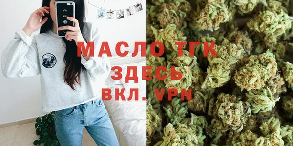 мефедрон Каменногорск