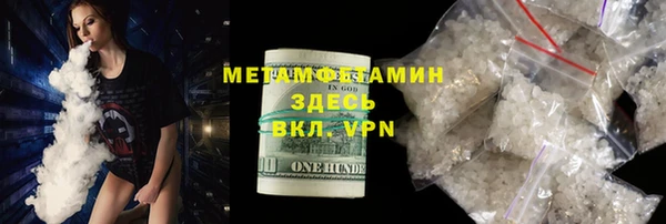 мефедрон Каменногорск