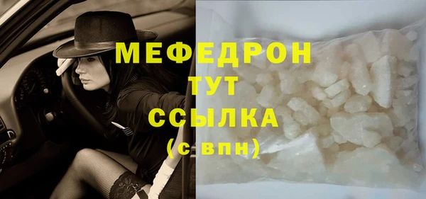 мефедрон Каменногорск