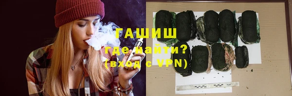 герыч Каменка