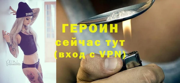 мефедрон Каменногорск