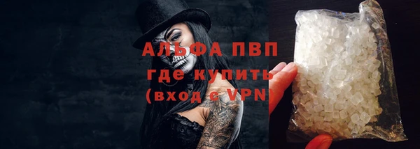 мефедрон Каменногорск