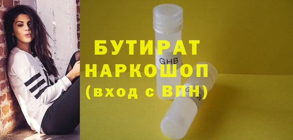 герыч Каменка