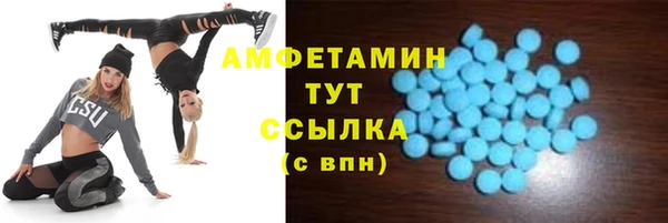 герыч Каменка