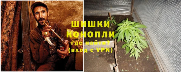 мефедрон Каменногорск