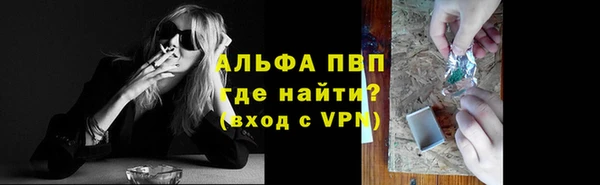 мефедрон Каменногорск