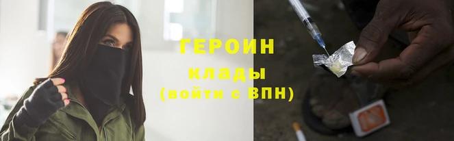 герыч Каменка