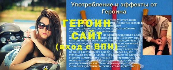 мефедрон Каменногорск
