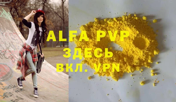 a pvp Каменск-Шахтинский