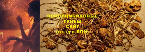 герыч Каменка