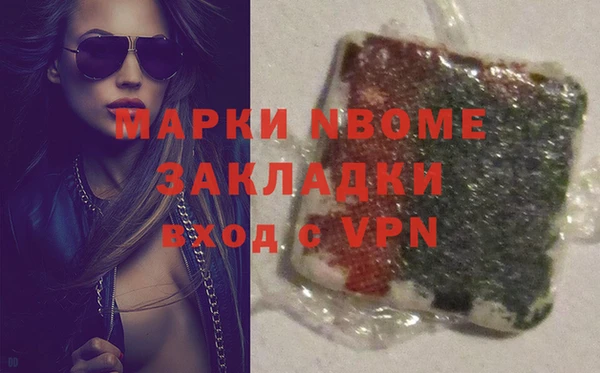мефедрон Каменногорск