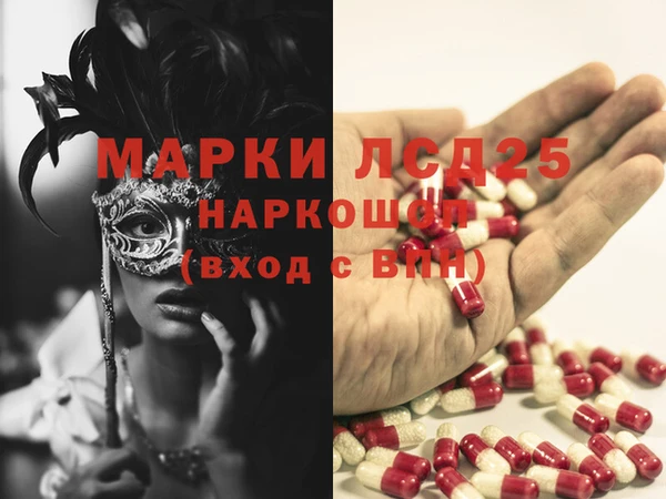 мефедрон Каменногорск