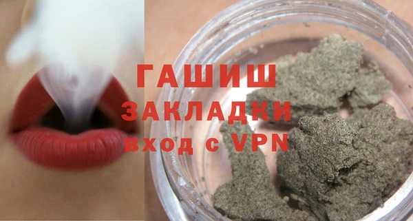 мефедрон Каменногорск