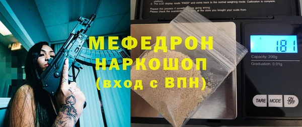 мефедрон Каменногорск