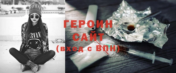герыч Каменка