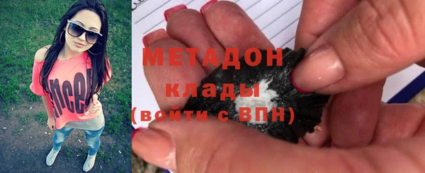 герыч Каменка