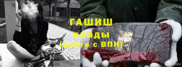 мефедрон Каменногорск