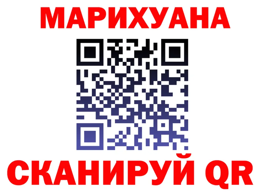 ГЕРОИН белый как войти площадка omg Анадырь