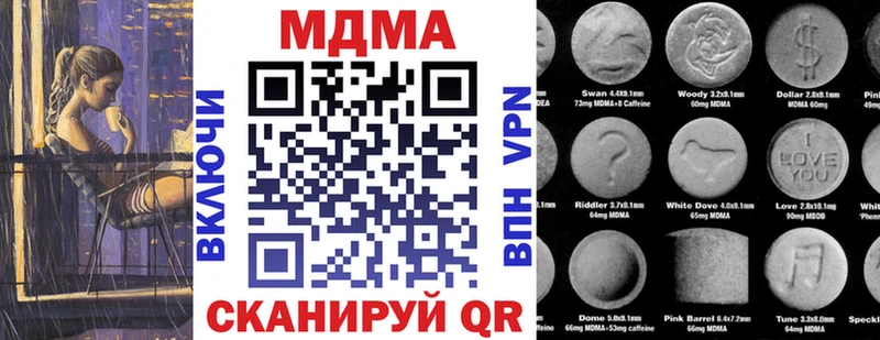 Купить закладки  Анадырь  МДМА VHQ 