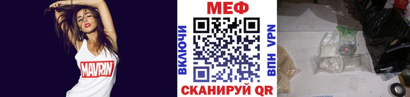 Купить закладки  Анадырь  МЯУ-МЯУ мяу мяу 