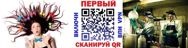 МЕТАМФЕТАМИН Methamphetamine  Купить где  Анадырь 