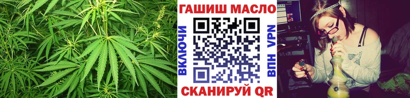 ТГК гашишное масло  Купить  Анадырь 