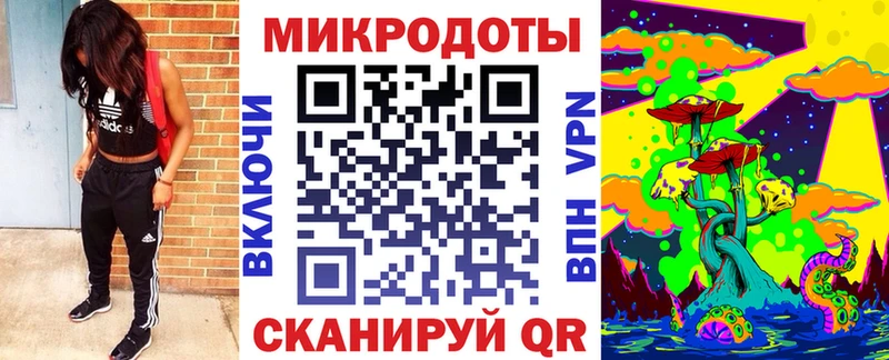 Псилоцибиновые грибы мицелий Анадырь