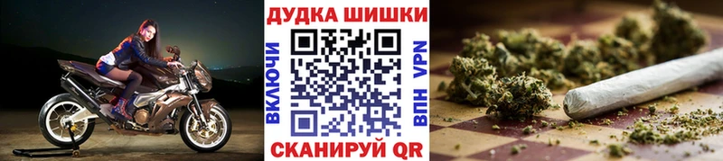 Бошки марихуана тримм  Купить где  Анадырь 